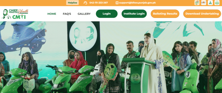 CM Punjab Bike Scheme Online Apply Last Date 2025